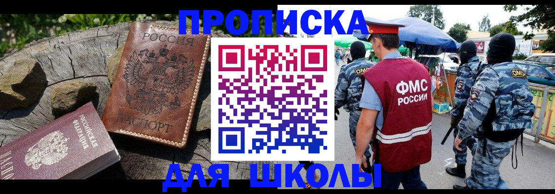 где прописаться в Окуловке